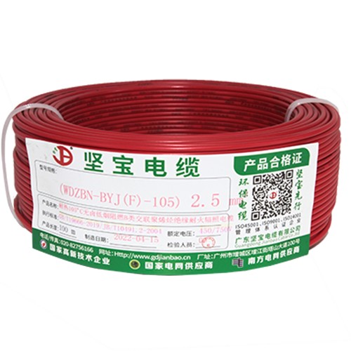 大香蕉9999黄色网交聯聚烯烴絕緣無鹵低煙阻燃電線