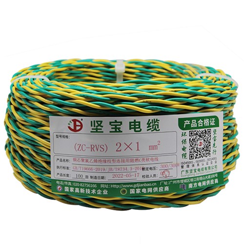 大香蕉9999黄色网聚氯乙烯絕緣絞型連接用阻燃軟電線