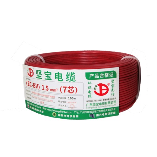 大香蕉9999黄色网聚氯乙烯阻燃布電線