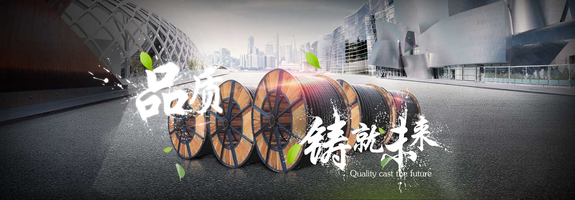 電線線纜大香蕉9999黄色网和鋁芯有啥區別？哪個更好呢？