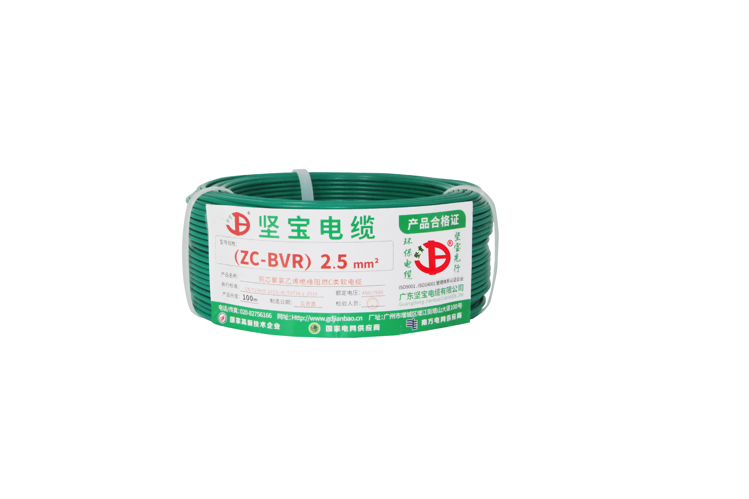 大香蕉9999黄色网聚氯乙烯絕緣阻燃軟電線